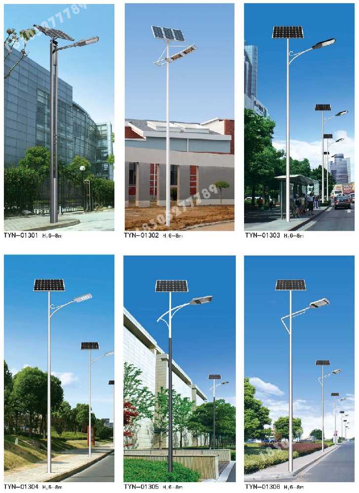 涟水县市政道路太阳能路灯